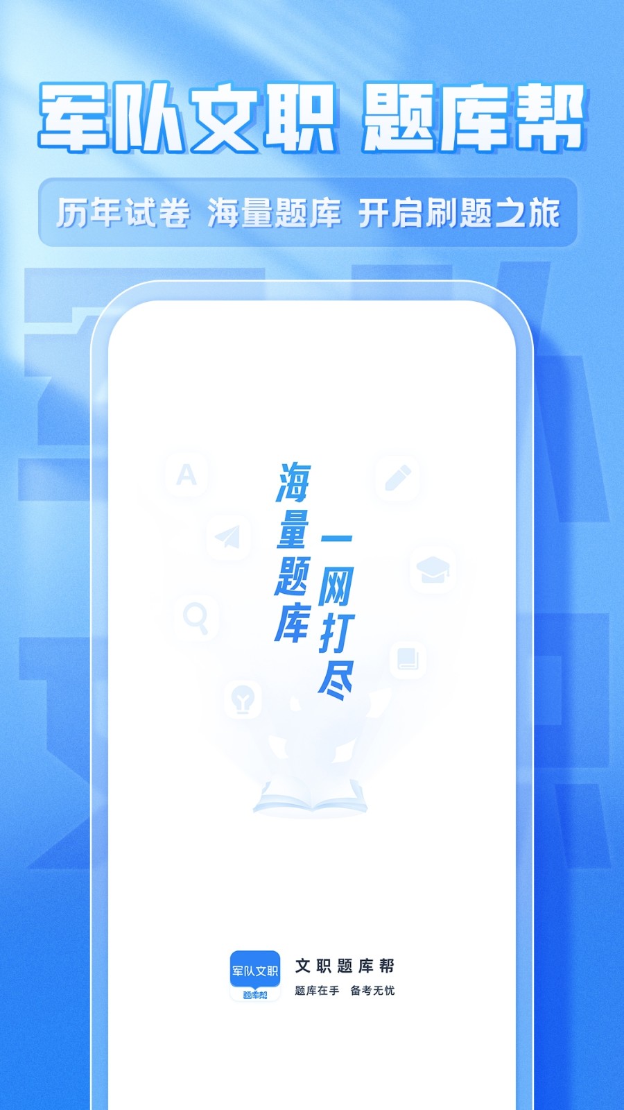��ְ�ﰲ׿�� �����ϰ�����ͼ