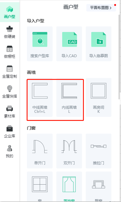 ��ά���ǻ滧�ͻ���ǽ�����ò��������ͼ