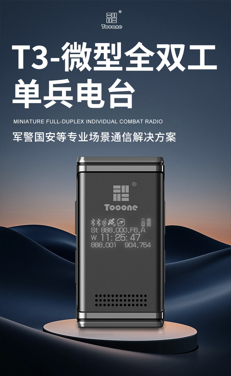 TKCX C1 音质通话实测对比图