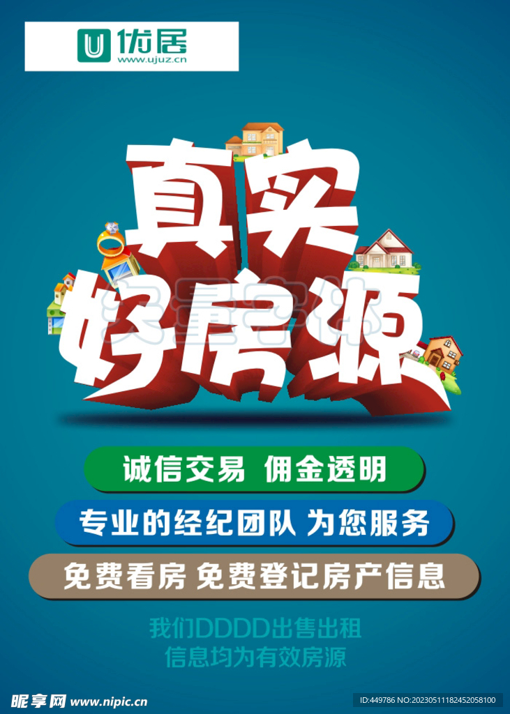 ��Դ�Ǿ�ѡ��ʵ�÷�Դ�����ҵ�����ҷ���ͼ
