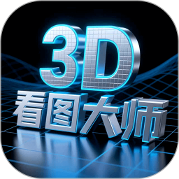 3D��ͼ��ʦ���߿�ͼ�������ʽ֧�� �ֻ��������3Dģ��Ԥ��Ч��ͼ