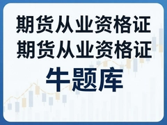 �ڻ���ҵ�ʸ�֤ţ����Ƶ������ˢͨ���ؼ�