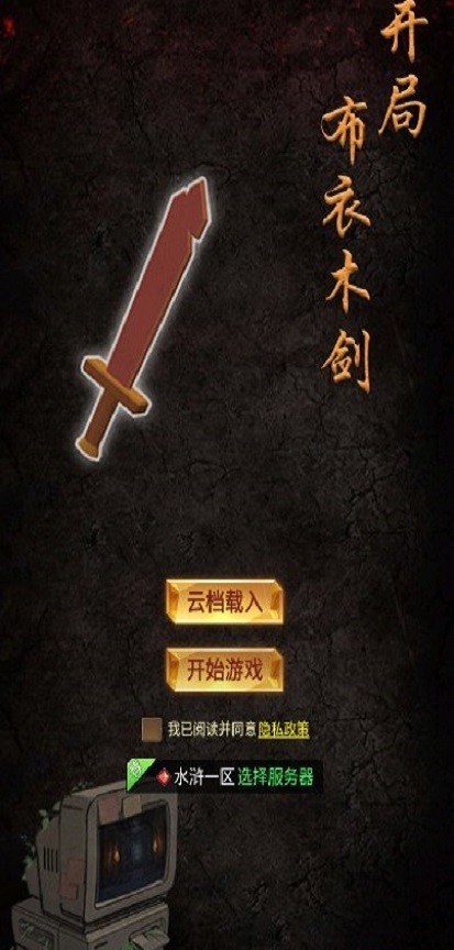 ���ֲ���ľ����TapTap ���԰棩���ֿ��Ĵ�������Դ�ռ����������ʵ����ͼ