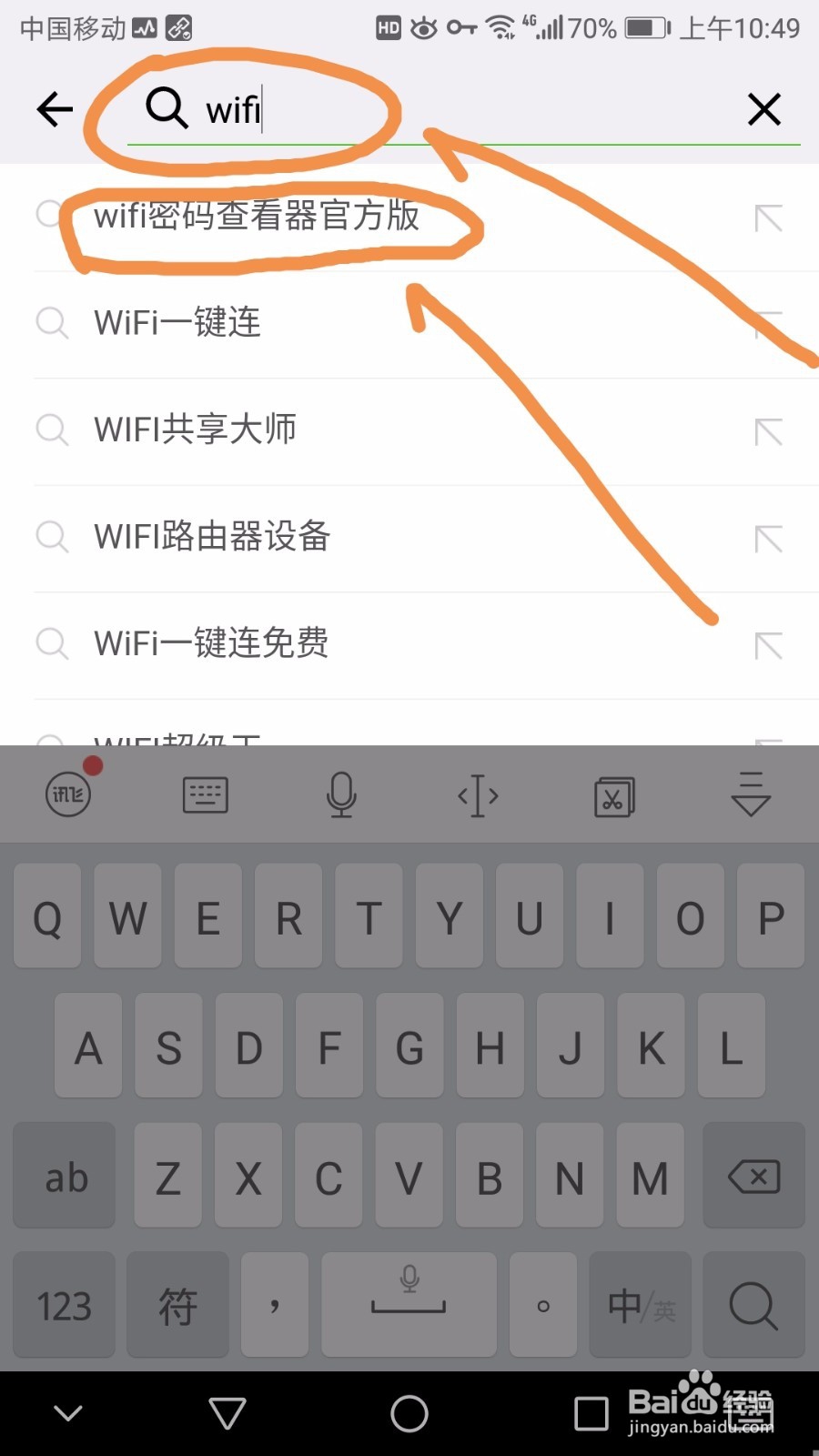 ����wifi���밲ȫ���Ӹ�������ע��������ͼ