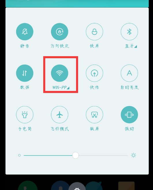 ����wifi����鿴�����ֻ�����������ͼ