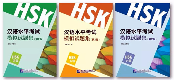 PASS HSK(����ˮƽ���Ա���) ���������븴ϰ�ƻ�������ͼ