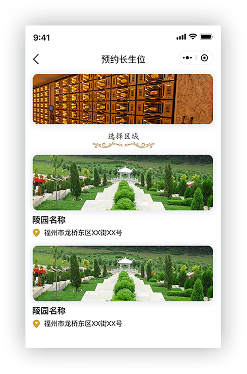 �Ƽ�ɨƽ̨���ϼ����������̺ͷ���˵����ͼ