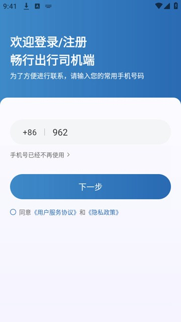���г���˾�������ͨ����ӵ������ͼ