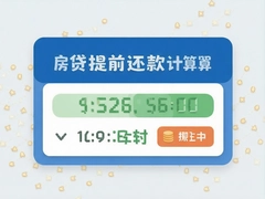 ������ǰ�����������׼��ʡ������Ϣ