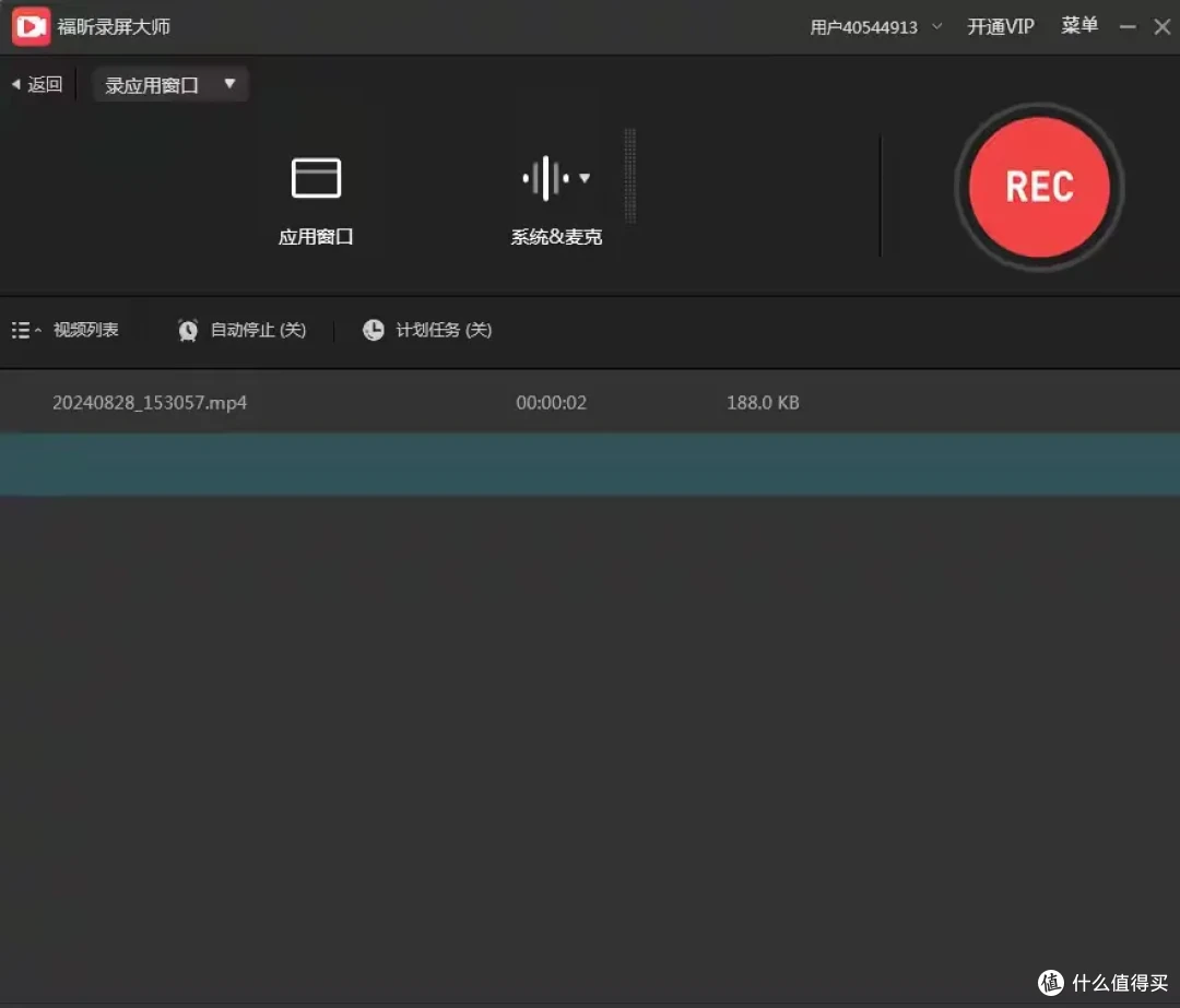 ¼��һ��ͨʹ�ý̳�������ֻ�¼�������Ƽ�
