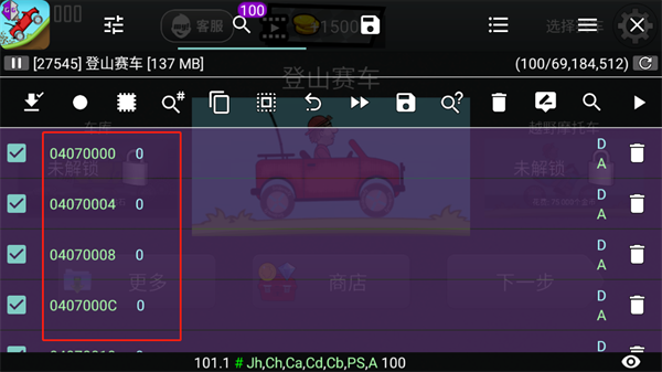 GG�޸��������޸���Ϸ�����ֵʵ�ٲ����ͼ
