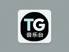 TG����̨�������Ÿ����Ƽ��ϼ�