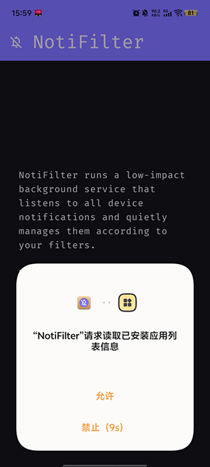 NotiFilter����֪ͨ���°� ֪ͨ���������ذ�װ���� �ֻ�֪ͨ��������