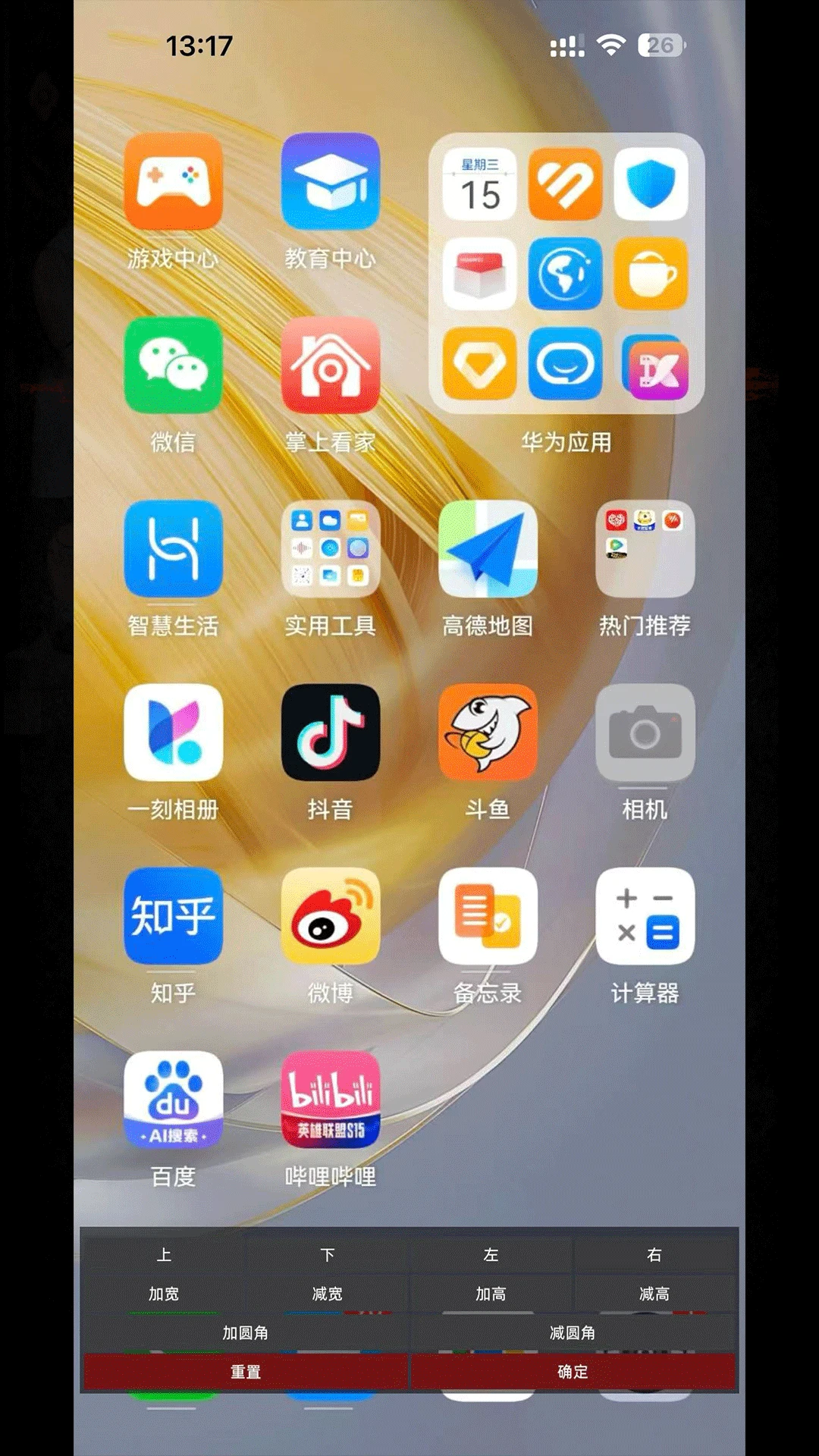��Ӱ17 ���ڶ���ð��