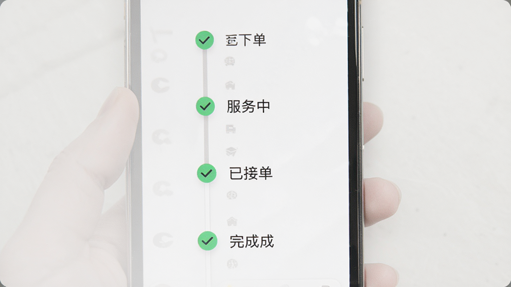 �������ֻ���������ҳ�棬����Ϊʱ����ʽ���������Ű���ϵ����������У����Ϊ���ż���ϸ�ڰ������µ����ѽӵ��������С�������ĸ��ڵ�����ɫ��ѡ��ǣ����ʸ��壬����ɾ����޶���Ԫ��