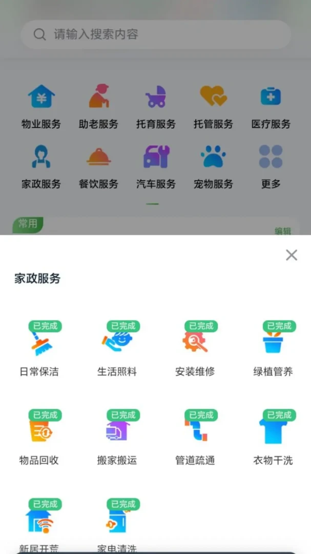���ʵ���2.1.1 ��������