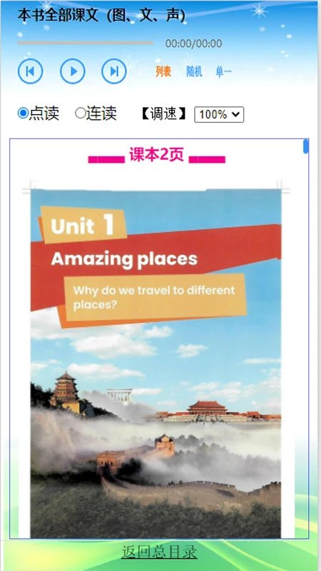 ���Ҷ�Ӣ��26.10.5 Ӣ�����ѧϰ