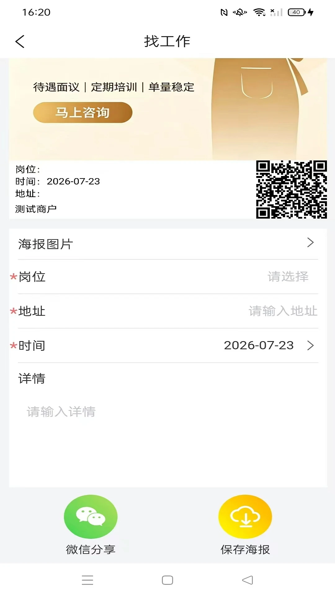 �ҷ���1.2.1 ��������ƽ̨