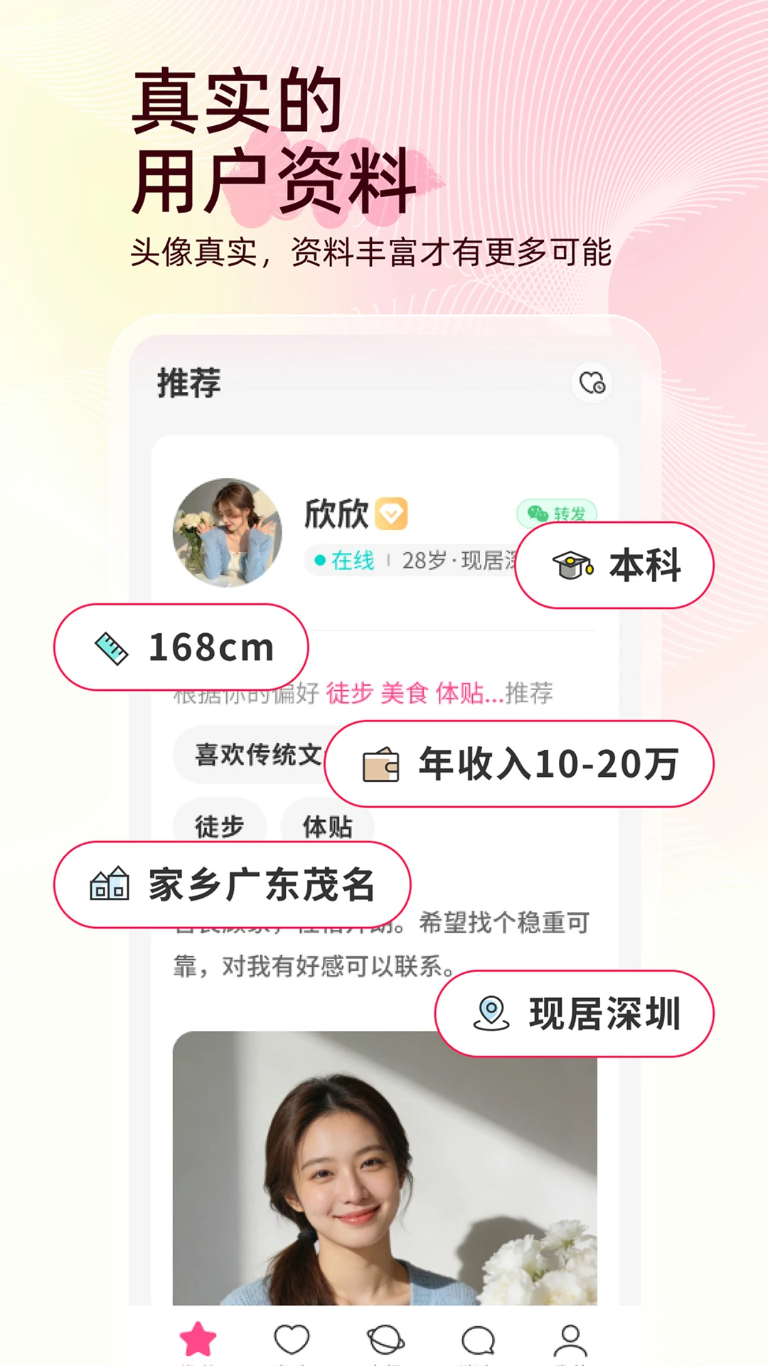 ����1.3 �罻����