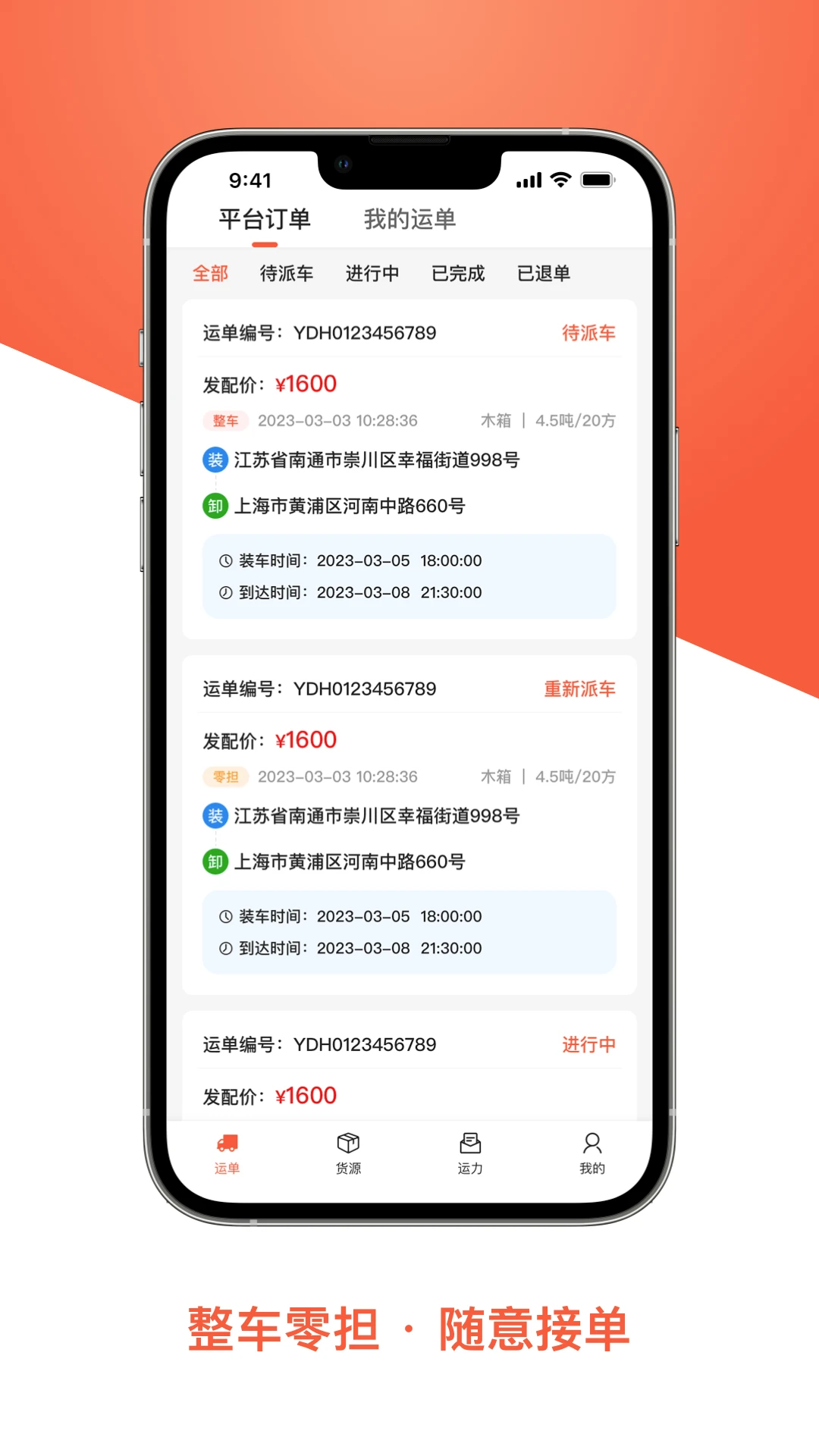 ������˾����1.3.29 �ǻ���������
