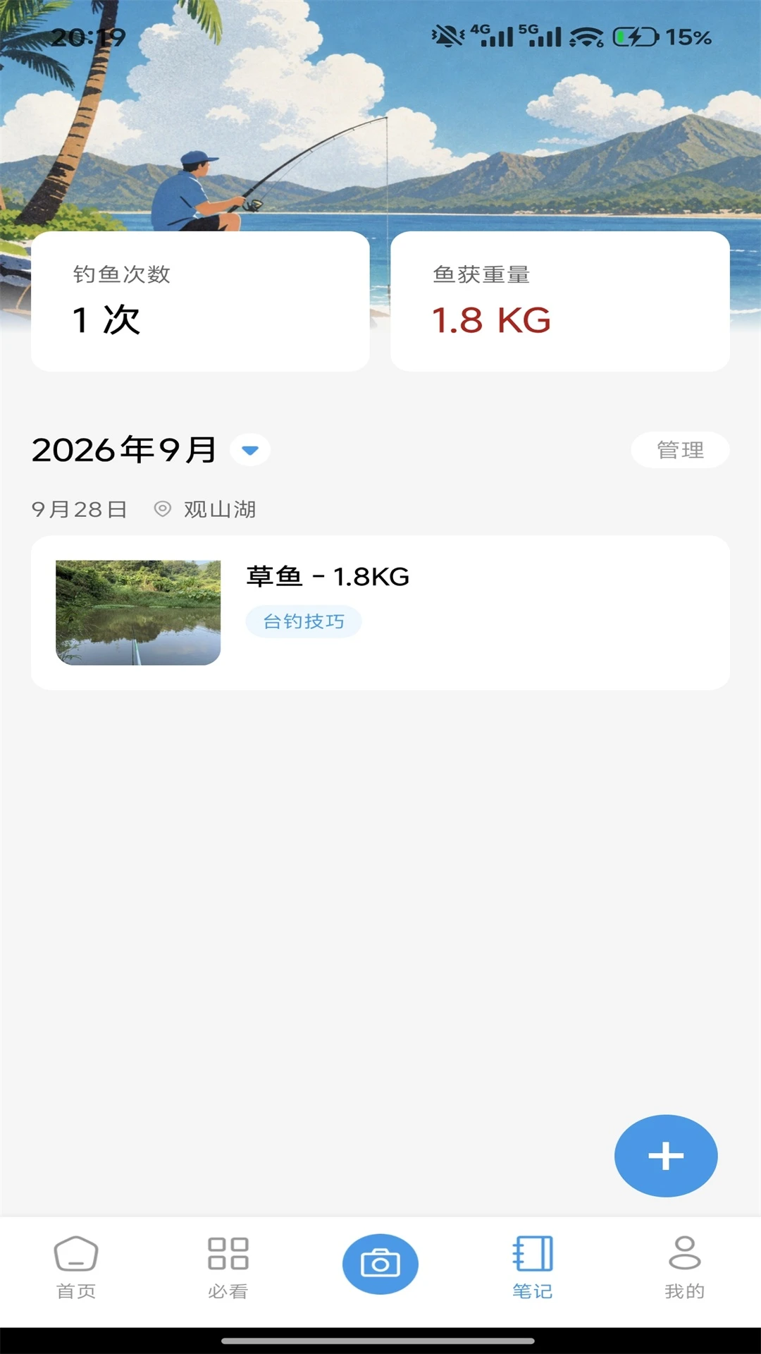 ����1.2 ���ﷵ��ʡǮ