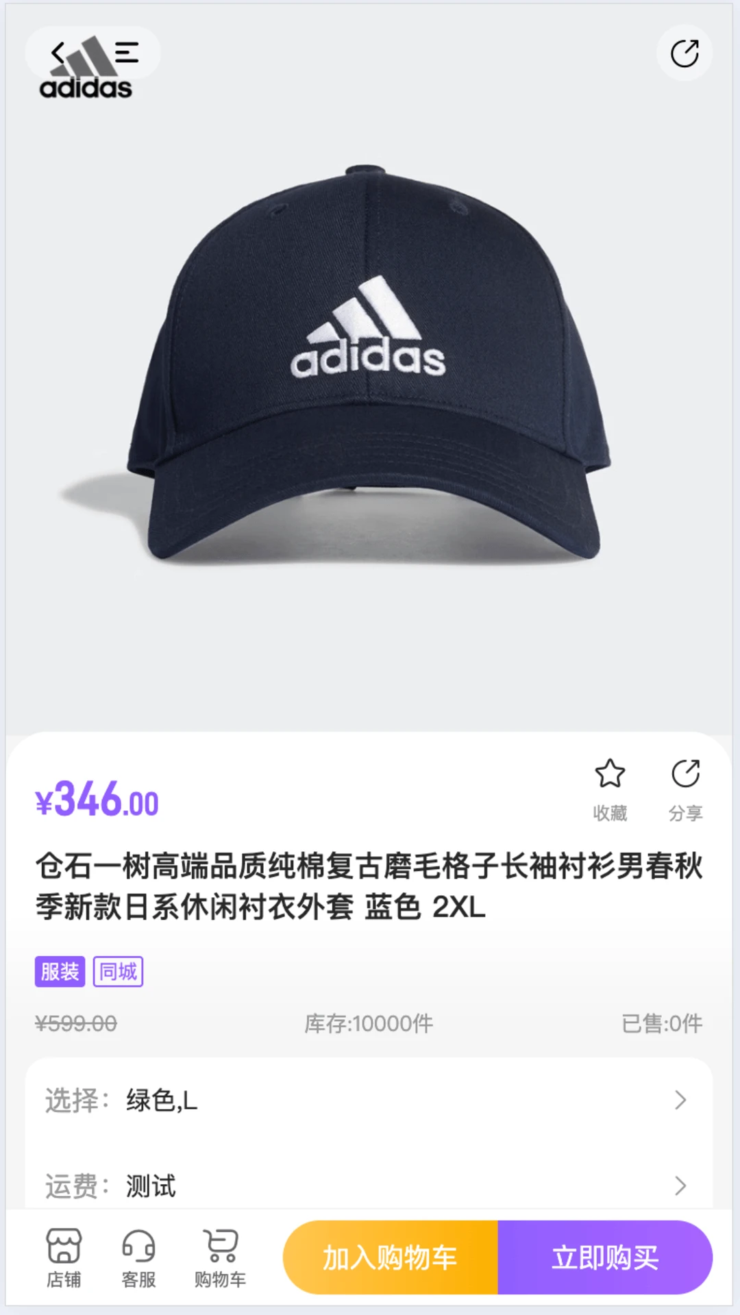 ��������1.7 ���ú��ﻥ��