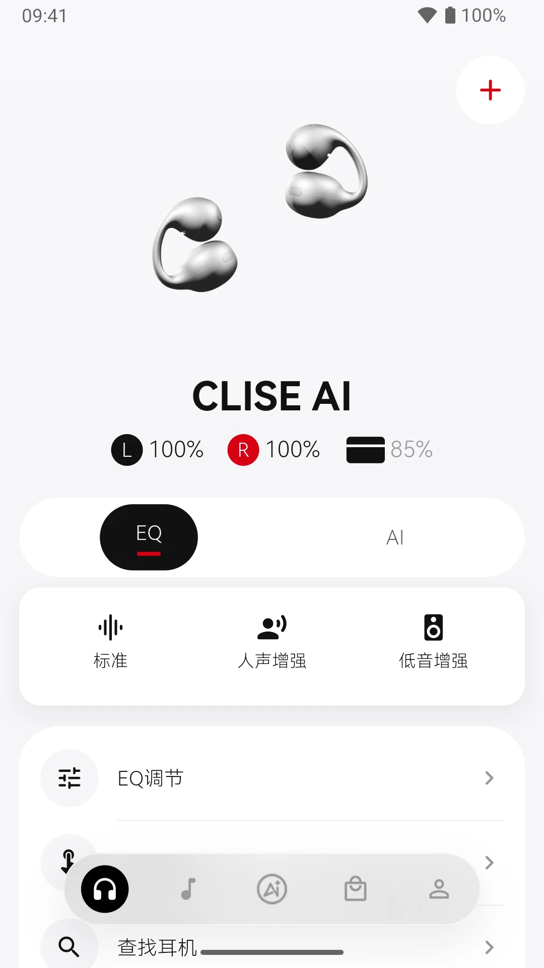 ����2.0.0 ��Ƶ������ǿ