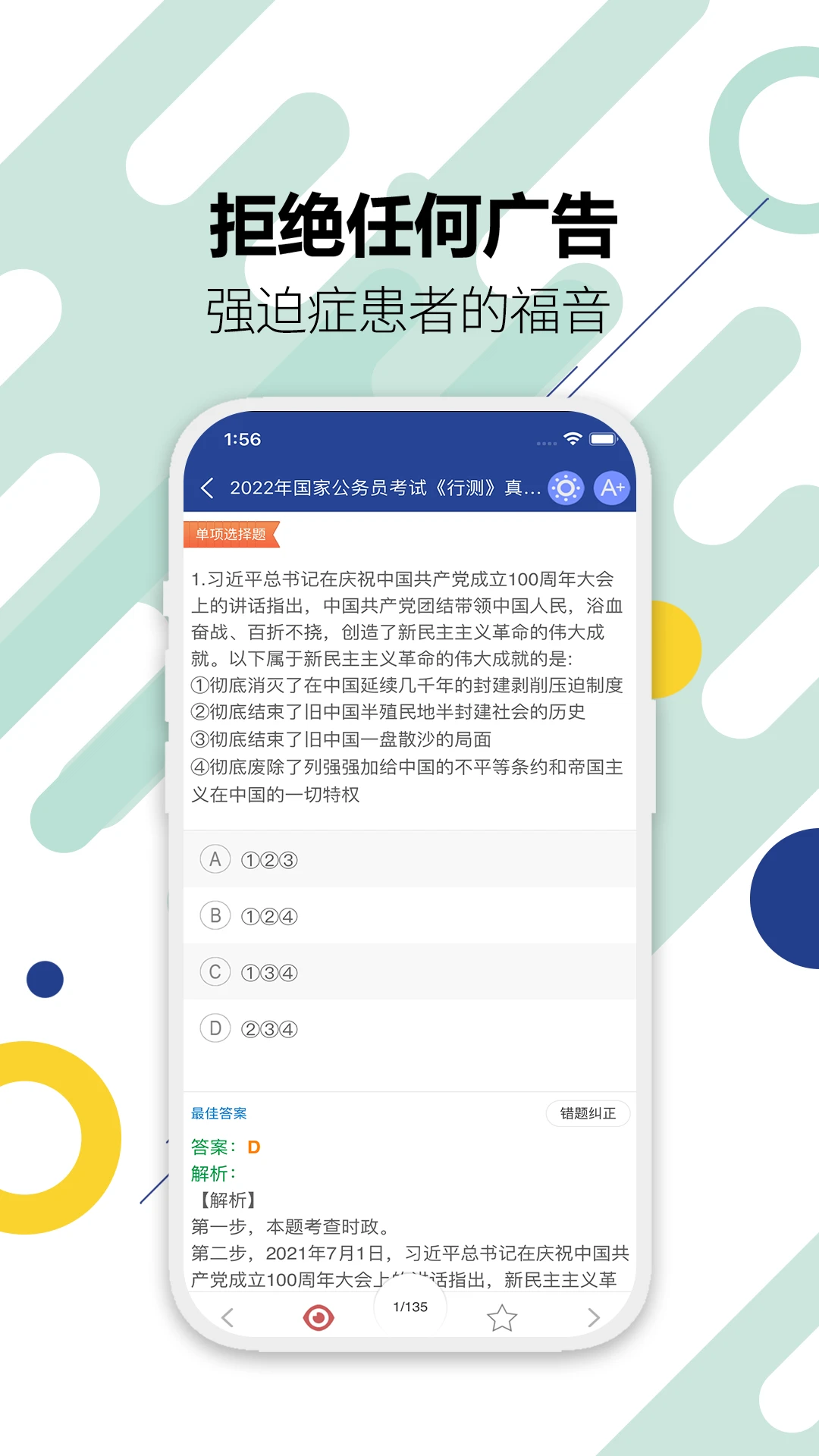 ����Ա���Ի������16.0 ����ˢ�ⱦ��