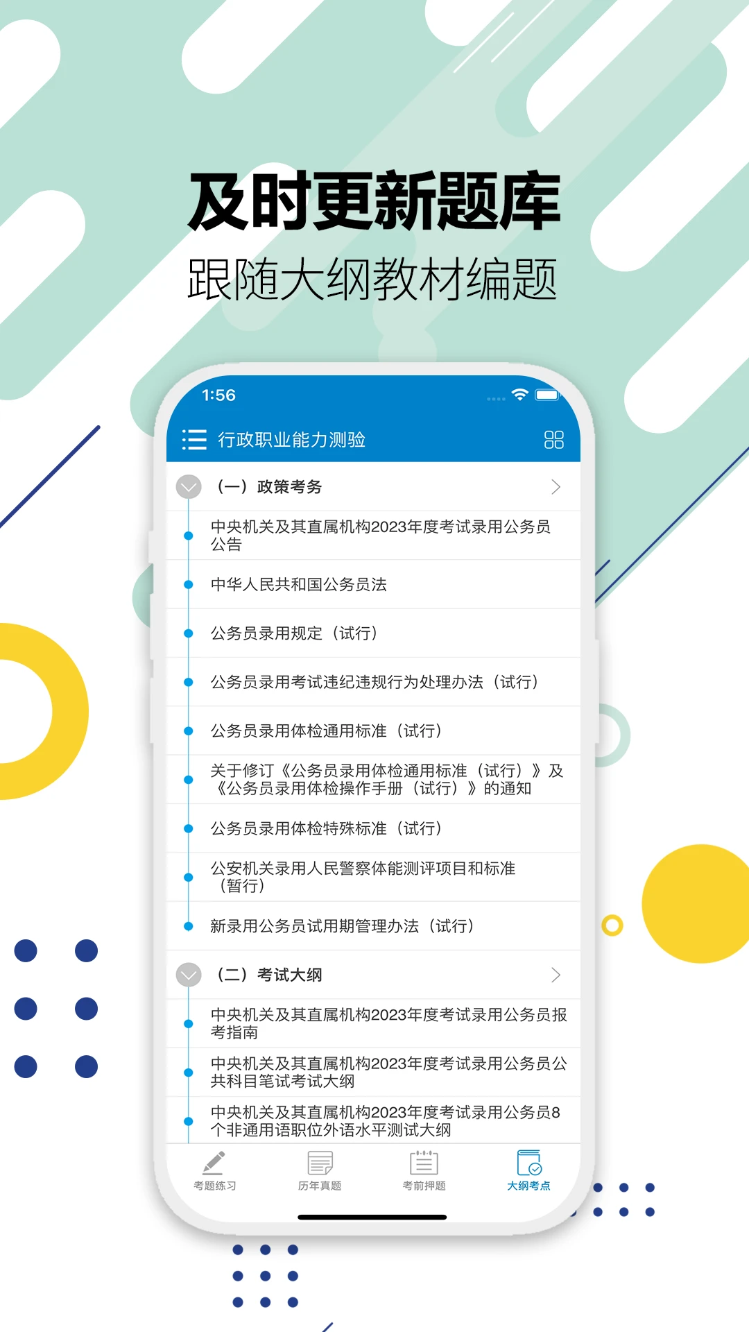 ����Ա���Ի������16.0 ����ˢ�ⱦ��