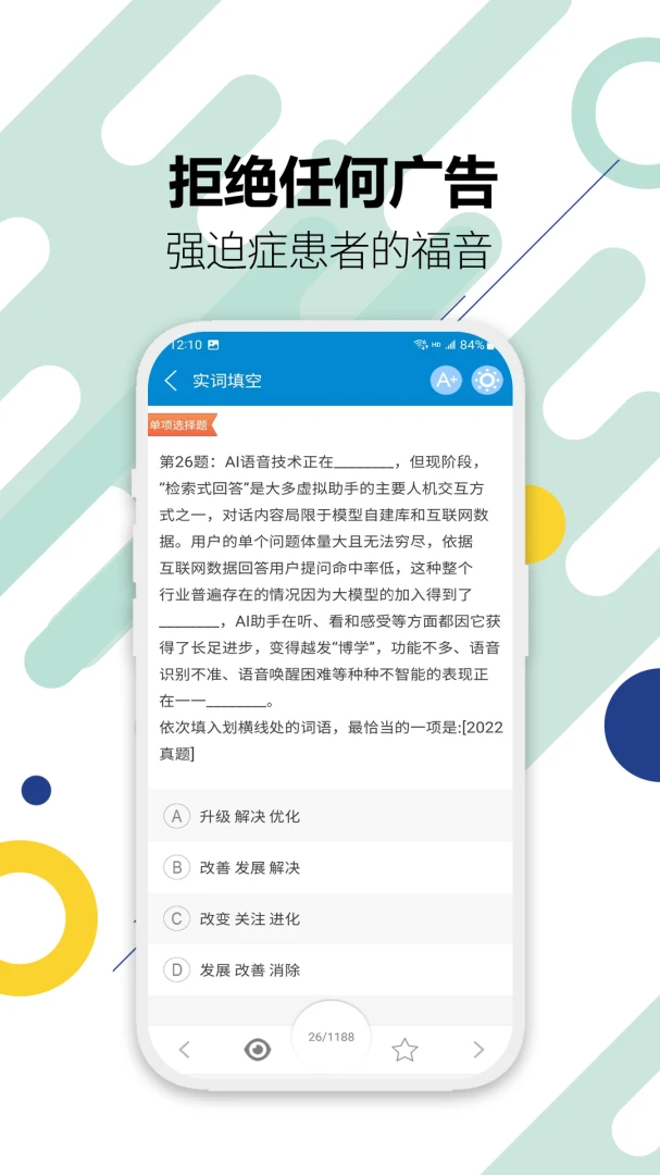 ����Ա���Ի������16.0 ����ˢ�ⱦ��