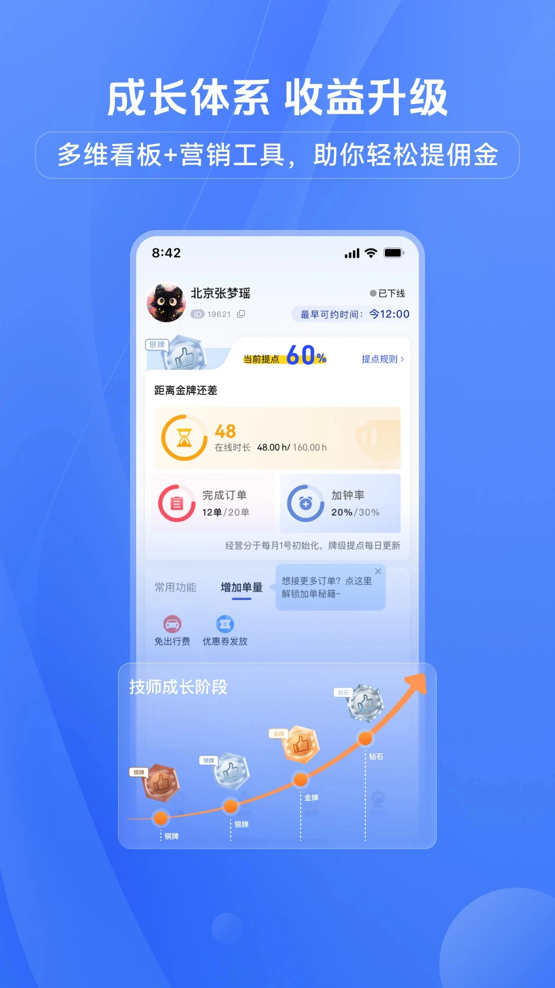 ��Ͱ�3.0.1 ���ŷ���ӵ�