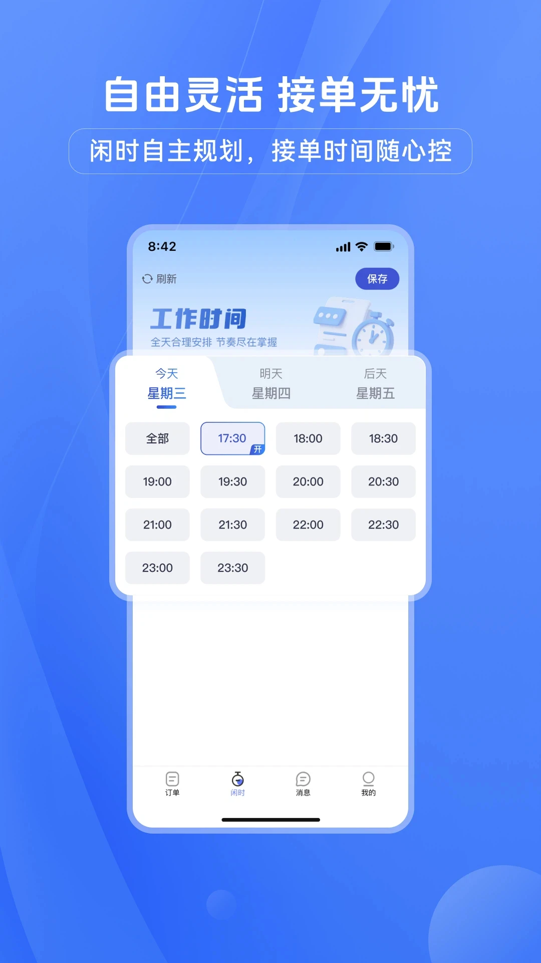 ��Ͱ�3.0.1 ���ŷ���ӵ�
