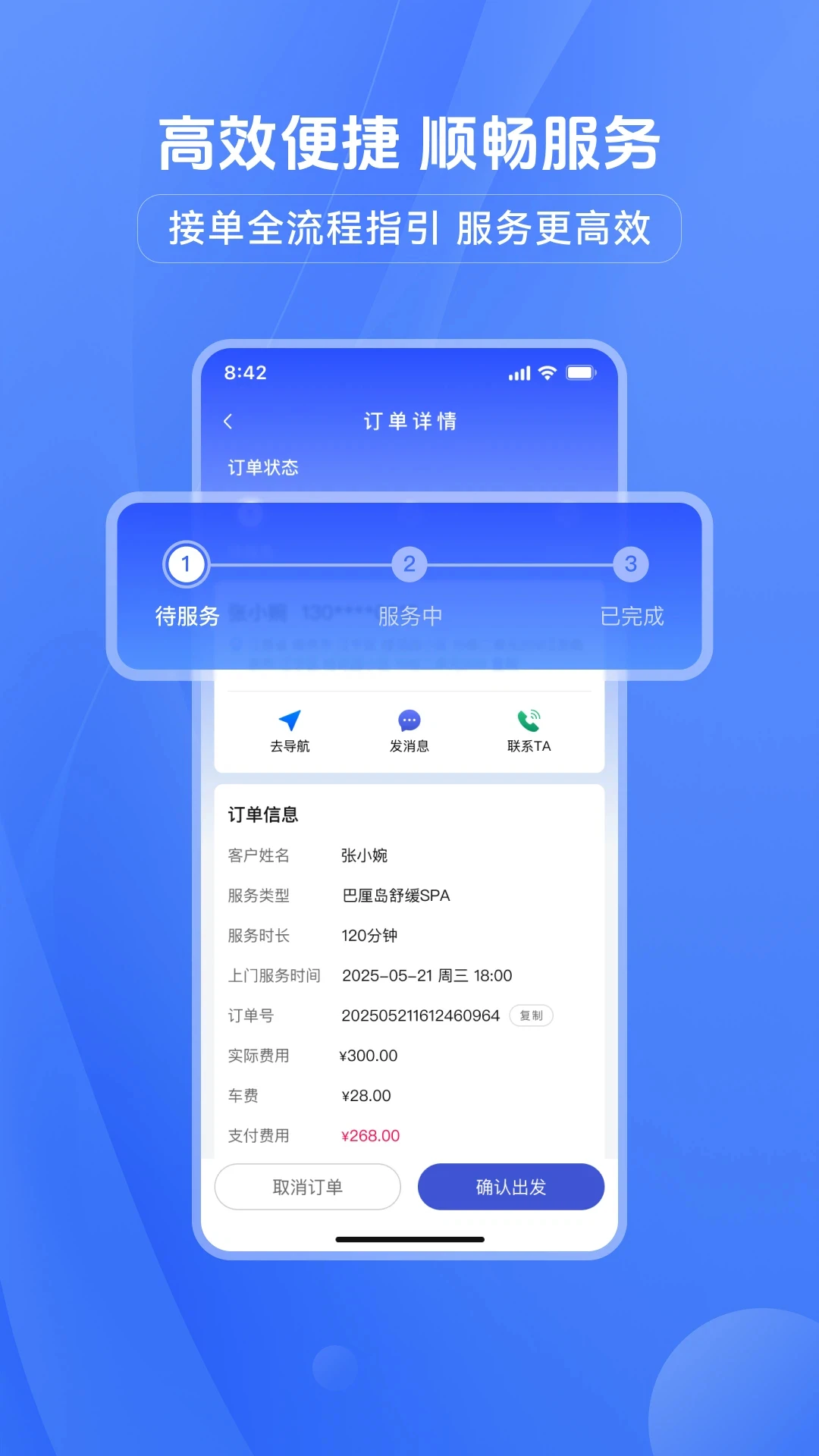 ��Ͱ�3.0.1 ���ŷ���ӵ�