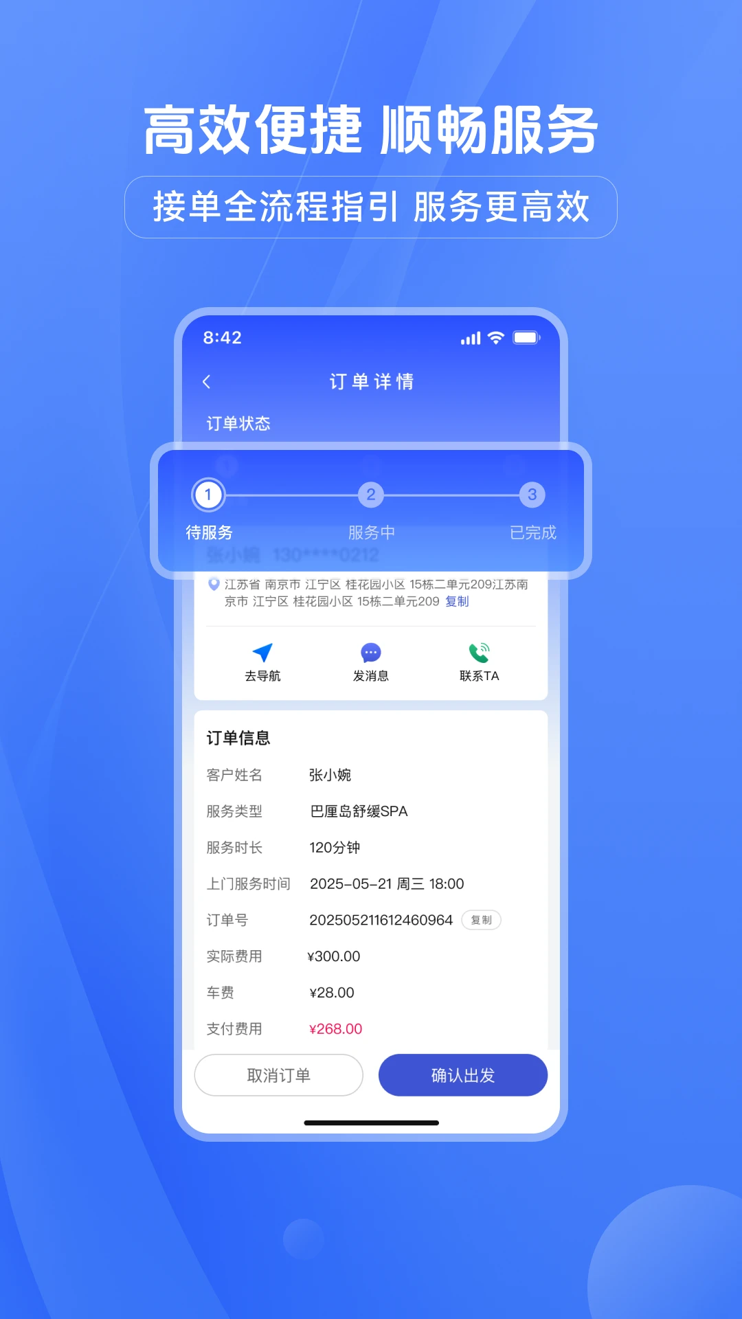 ��Ͱ�3.0.1 ���ŷ���ӵ�