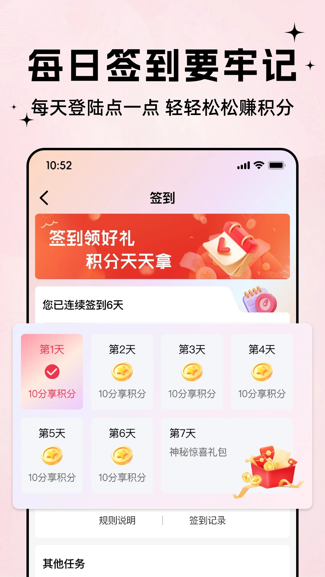 ����4.0.0 ��ϯ�罻ƽ̨