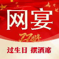 ����4.0.0 ��ϯ�罻ƽ̨