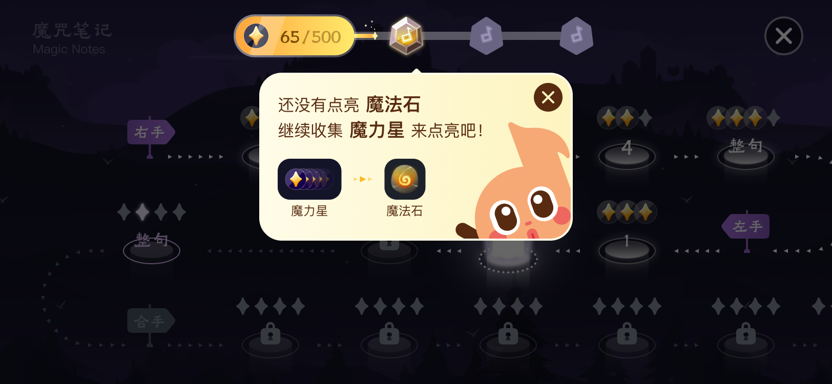 ����ħ������˫�������ϰ ���ֵ�����ͼ