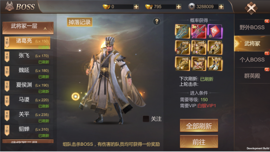 ����Ǭ������BOSS���ճ������