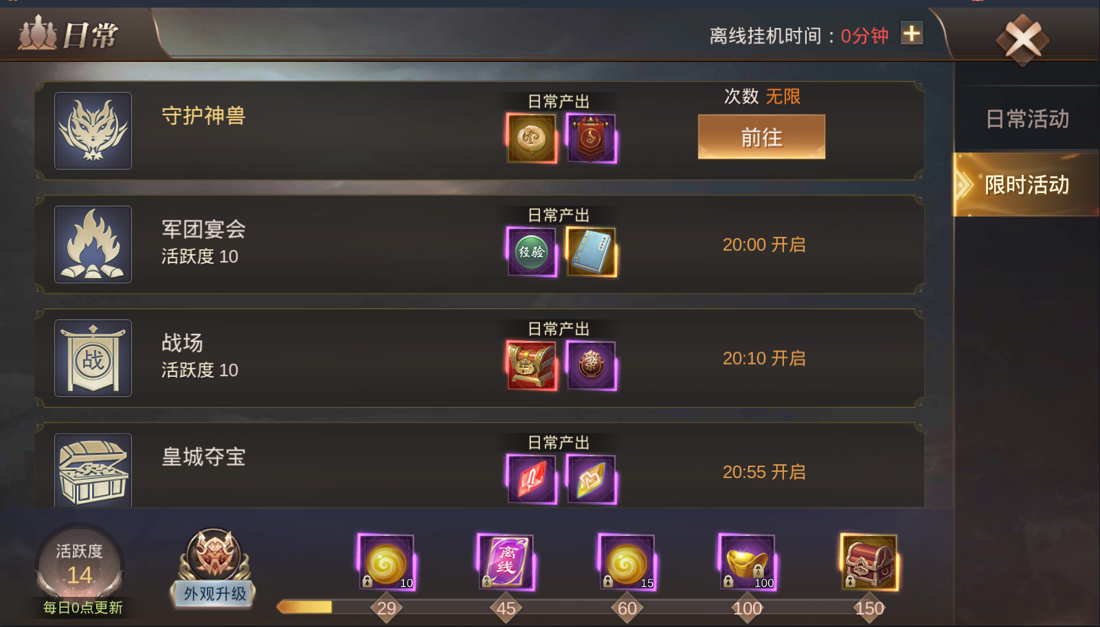 ����Ǭ�����ֿ���ս����������ȫ���̽�ͼ