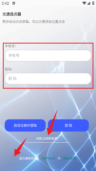 �����������ֻ�����ͨ����Ѱ�ʵ�����