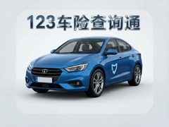 123���ղ�ѯͨ������ѯ���