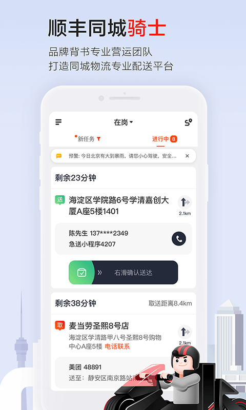 ͬ���ڰ��������ֲ鿴�ֻ�����ҳ��