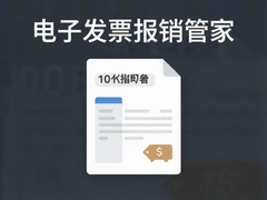 ���ӷ�Ʊ�����ܼ�һ���鼯�Զ��������ɱ���