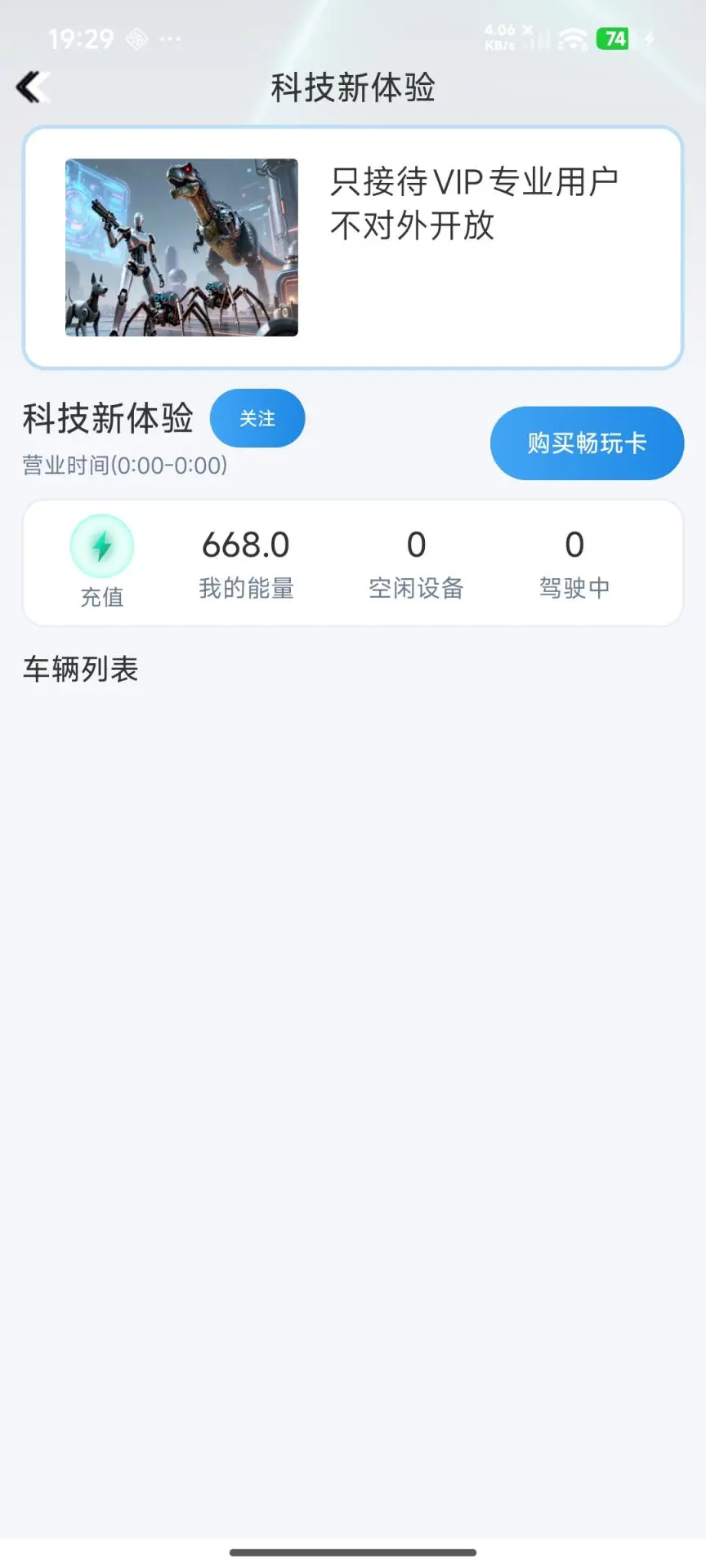 Զ������4.4.6 �ֻ�Զ�ع���