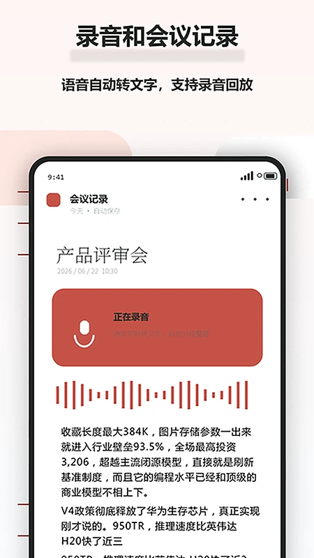 ʨ�ӱʼ�3.9.6 �����Ʊʼ�