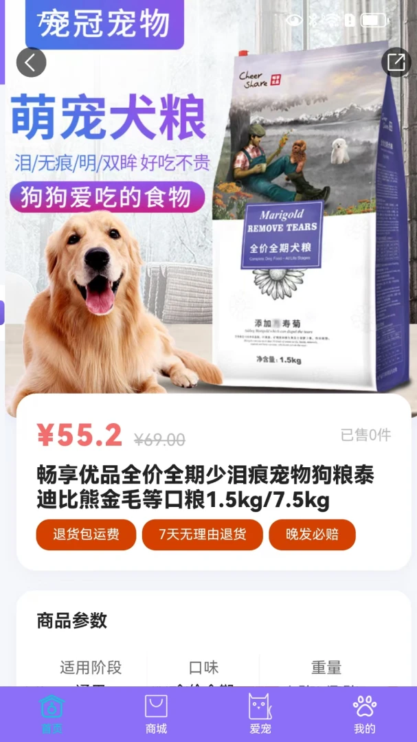 ����1.0.2 �������ƽ̨