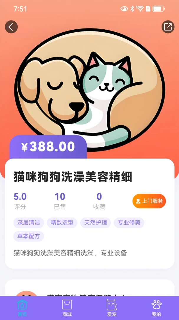 ����1.0.2 �������ƽ̨