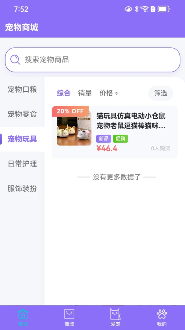 ����1.0.2 �������ƽ̨