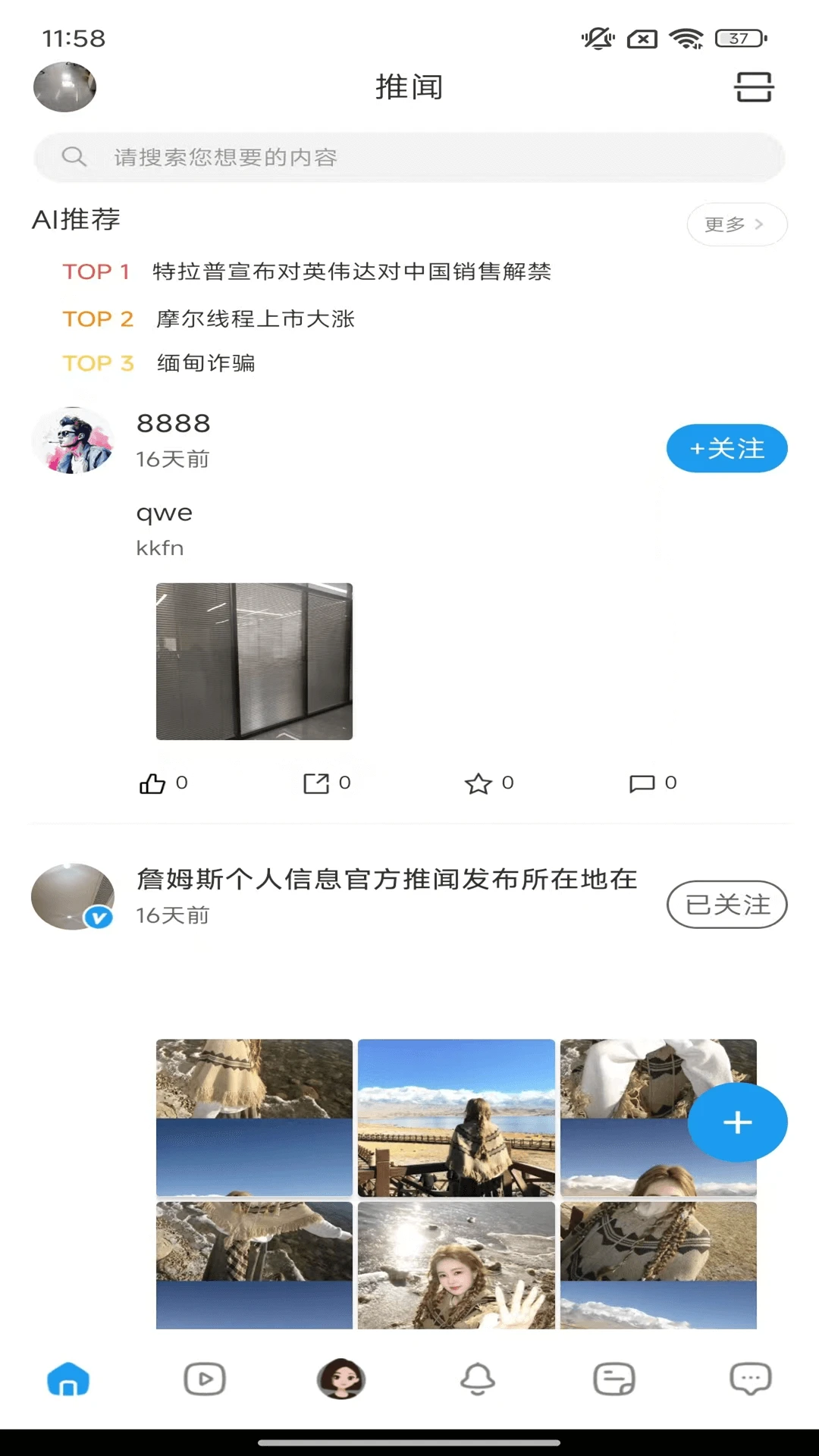����1.0.1 ��Ѷ����