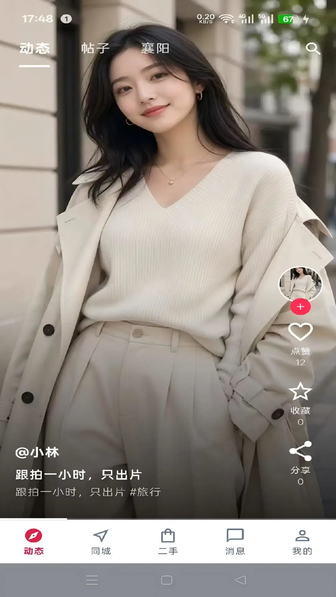����1.0.305 �����罻